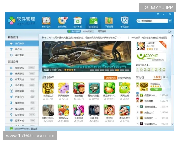九游游戏官网网页版常见问题解答与客服支持服务