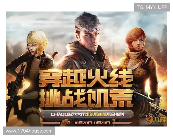 九游金鲨银鲨：详细攻略助你轻松掌握捕鱼技巧赢取丰厚奖励